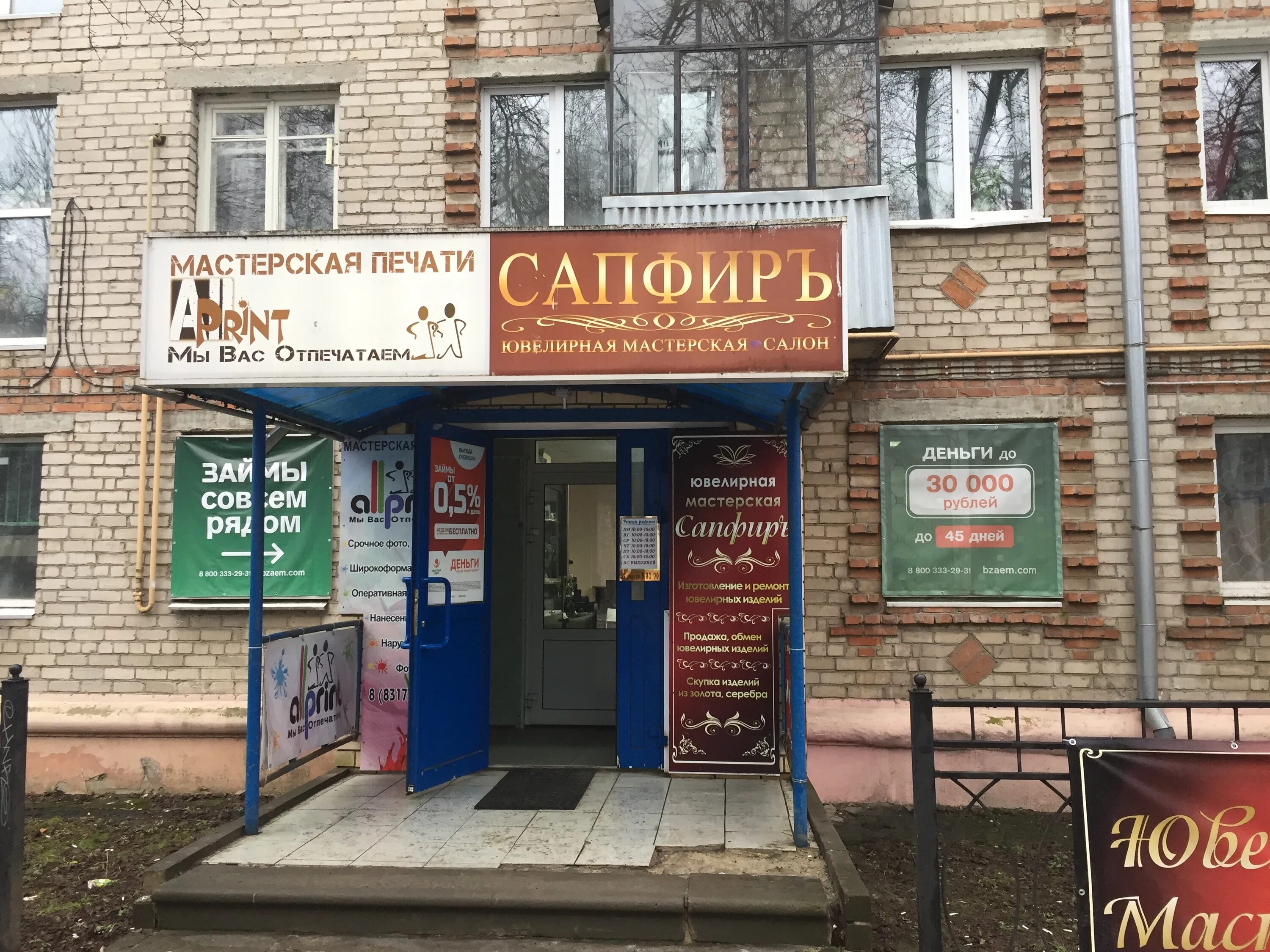 островского 33 выкса холдинг. электроника выкса. озон на ул островского выкса. выкса ул островского 36. островского 62 выкса.