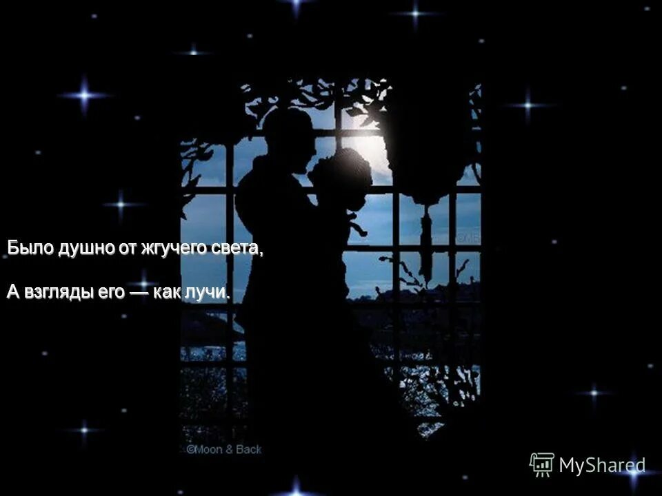 Ахматова было душно. Частушки про маму на день матери. Стихотворение смятение ахматовой. Стих из разных стихов. Ахматова стихи святенье.