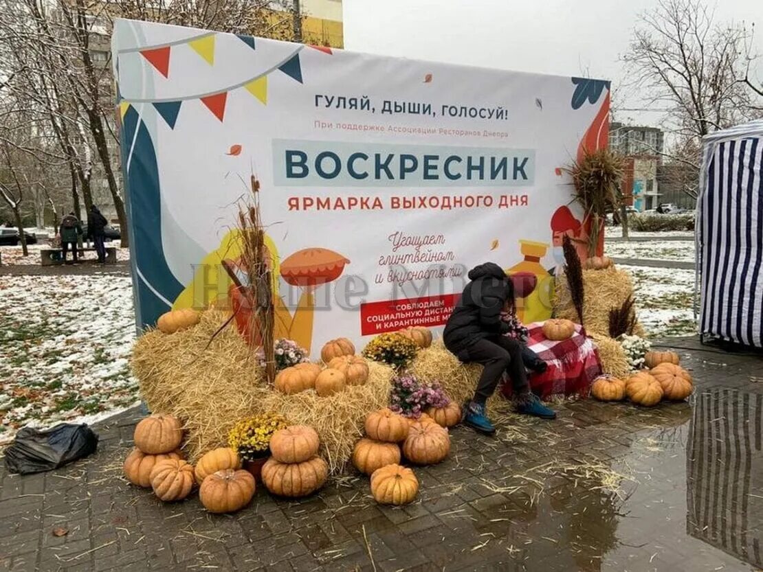 Где проходит ярмарка выходного дня. Баннер ярмарка выходного дня. состоится ярмарка выходного дня. ярмарка выходного дня логотип. ярмарки выходного дня европа.