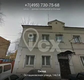 Москва осташковская 14 стр 14