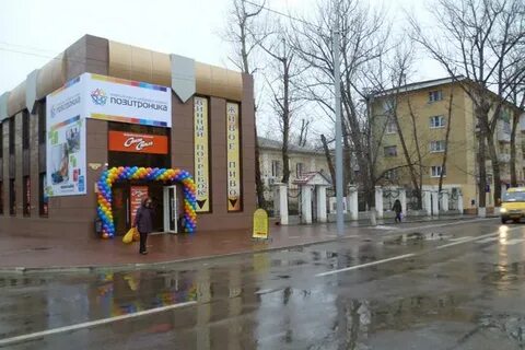 Центр каменск шахтинский