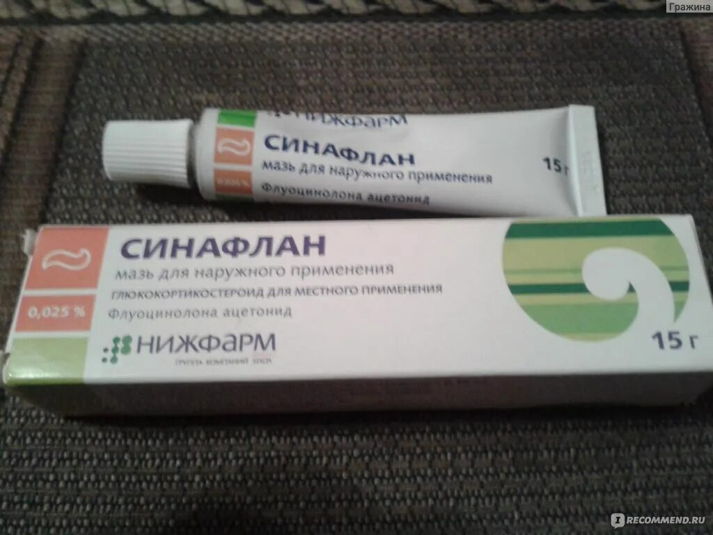 Дерматит какую мазь использовать. Мазь от дерматита. гормональные мази от дерматита. мазь от дерматита на коже для детей. мази от дерматита для взрослых.