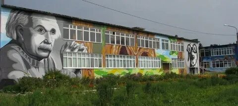 Власовская школа 13