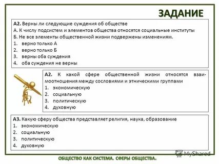 Определение слову шире