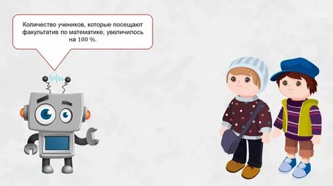 1 задание давай включи