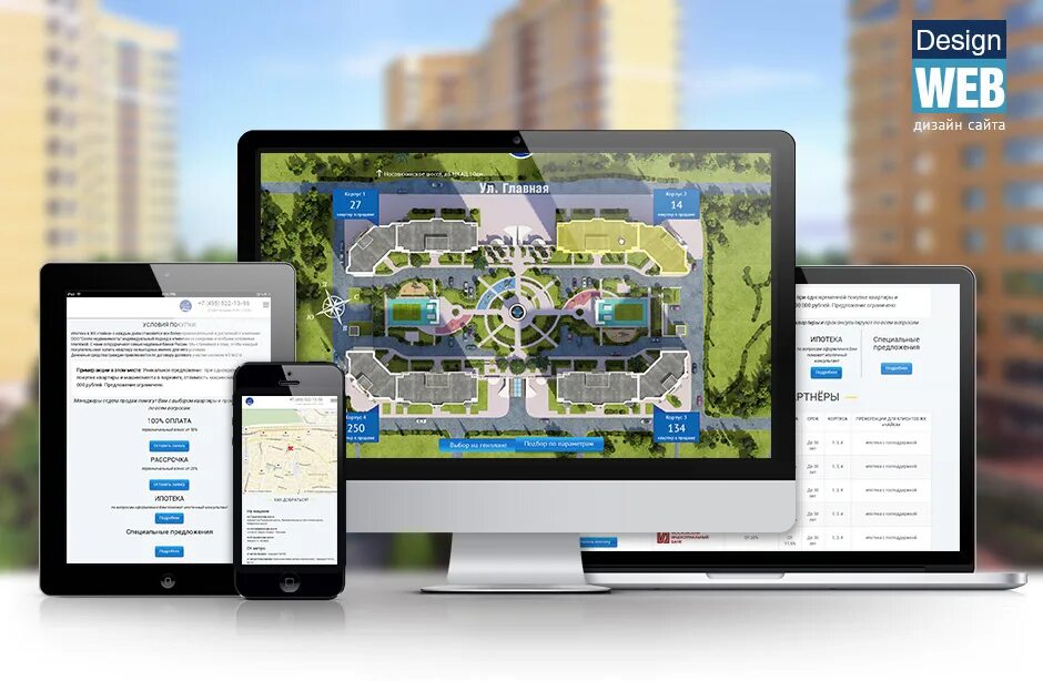 шаблон сайта жилого комплекса. жк дыхание краснодар. сайты жк комплексов. названия жилых комплексов. создание сайта для застройщиков.
