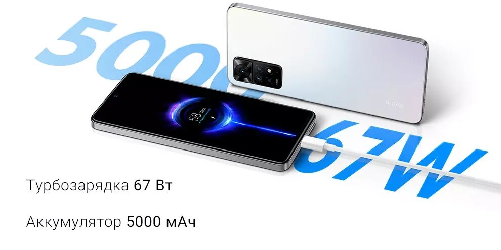 Redmi note 11 быстрая зарядка. Redmi note 11 pro 128gb 8gb. redmi note 11 pro polar white. note 11 pro star blue. редми нот 10.
