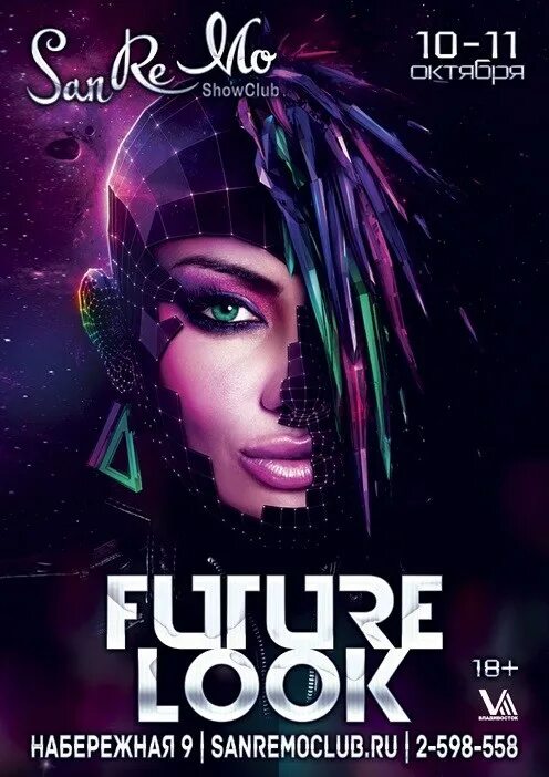 Future look перевод. Onerepublic обои. Фразовые глаголы в английском look. Look to the future реклама. Quotes about future.