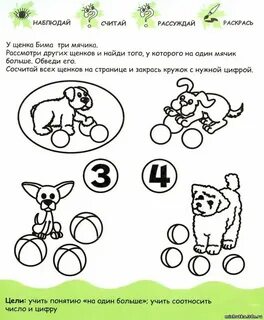От 3 6 до 4
