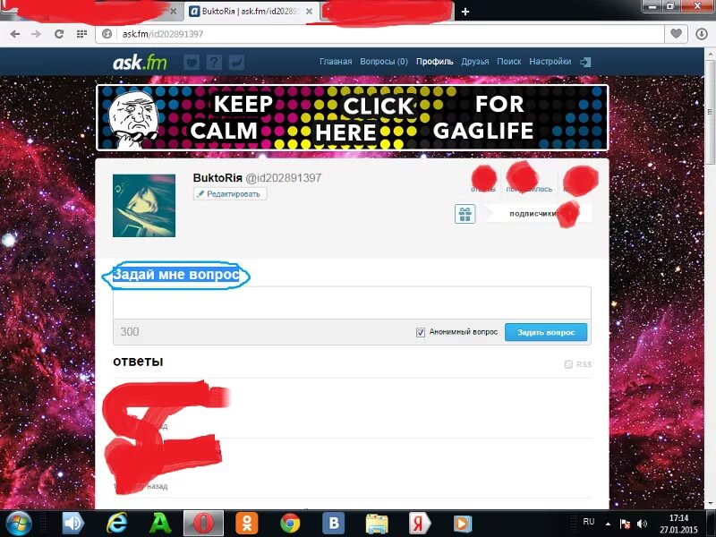 Https rembitteh ru ask answer. Вопросы для Аска. Анонимные вопросы АСК. Анонимные вопросы в АСК ФМ. Ask задай мне вопрос.