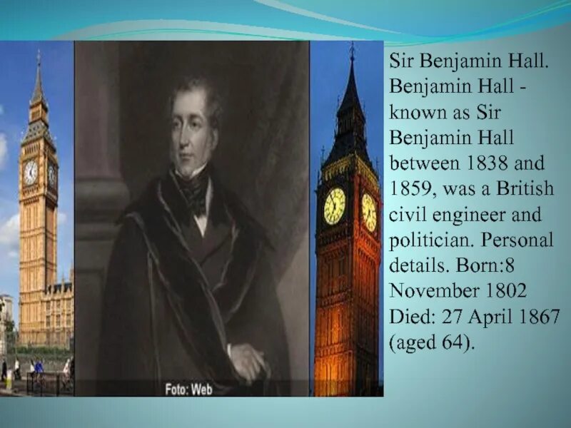 Benjamin hall. Бенджамин холл биг бен. бенджамин холл создатель биг бена. сэр бенджамин холл. sir benjamin hall фото.