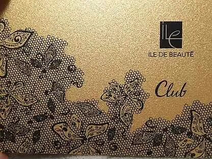 Code de beaute
