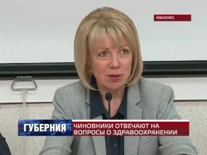 Чиновник ответить