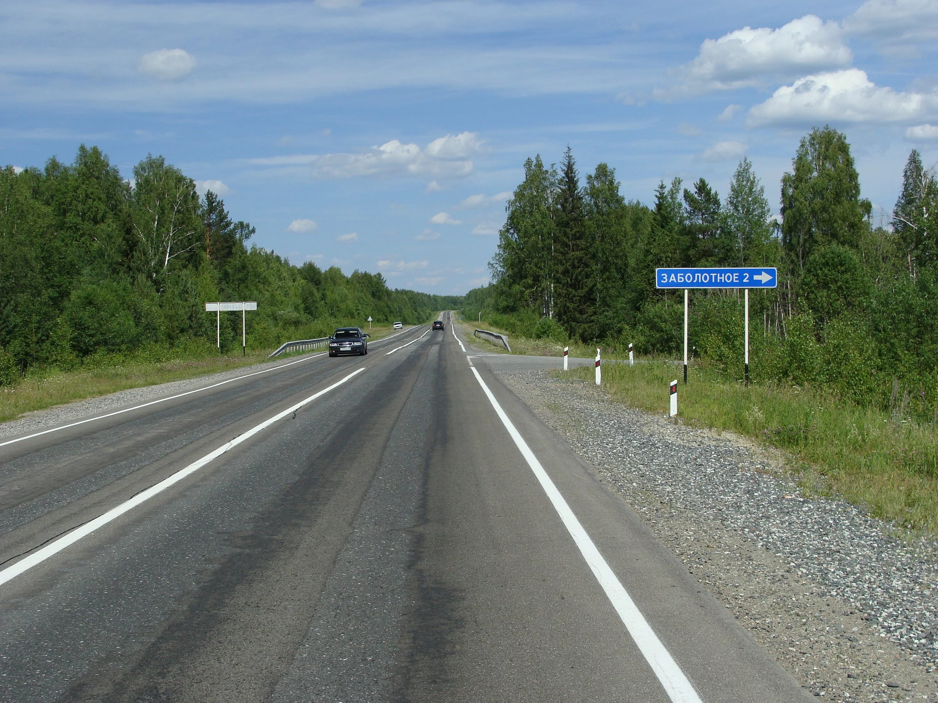 Трасса Екатеринбург Серов. Трасса Екатеринбург Полевской.