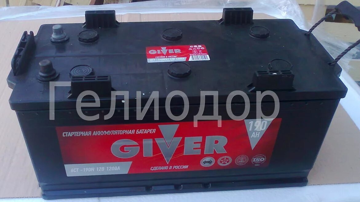 Аккумулятор 12 в 190. Giver аккумулятор 190. аккумулятор 190 а.ч. giver 1250a (конус). лексус ex 250 акб 19т год. giver energy 6ст - 190 узкий.евро конус.