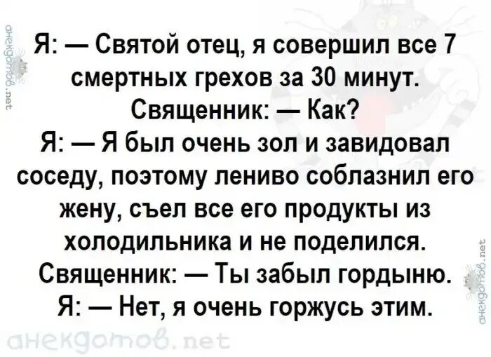 Анекдоты самые смешные 2022. Лучшие анекдоты. Анекдоты самые смешные 2021. Самые лучшие анекдоты 2022 года. Анекдоты новые 2024