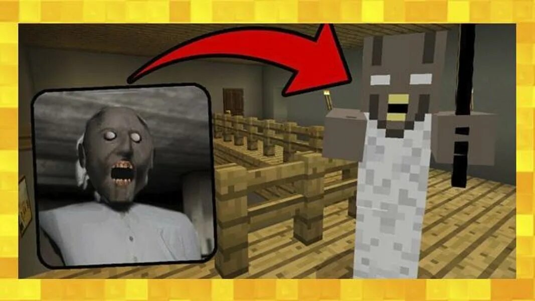 Мод Granny Minecraft