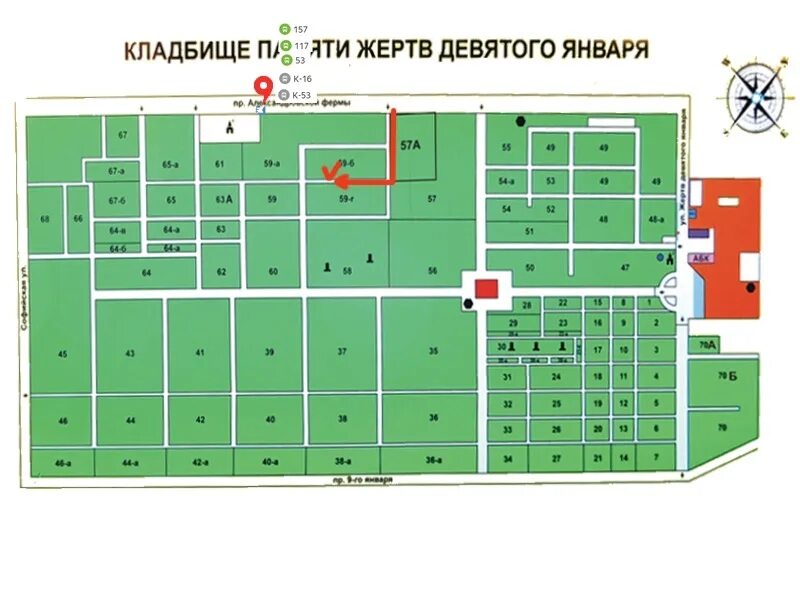 Карта кладбища череповец. Коломенское новое кладбище схема расположения могил. кузьминское кладбище схема участков. костромское кладбище схема. схема кладбища в кронштадте.