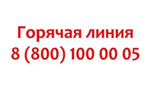 Номера телефонов интернет магазинов в москве
