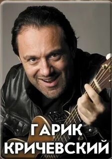 Кричевский привокзальная