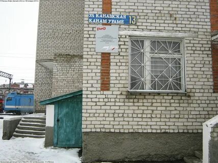 Пути канаш