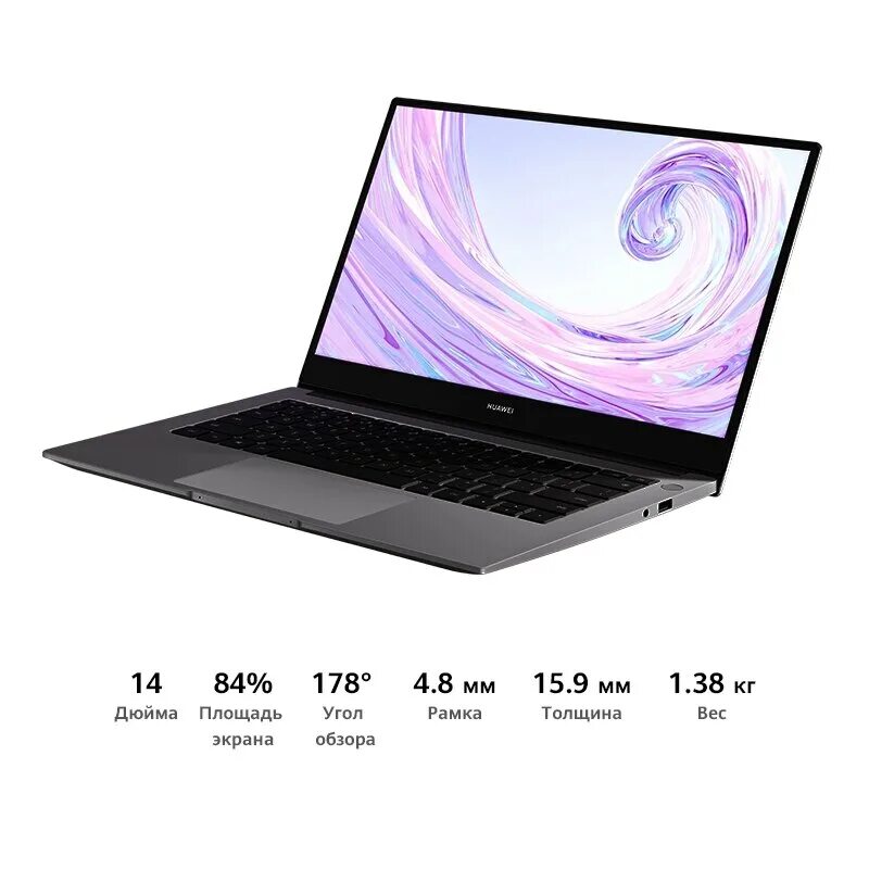 Matebook 15 huawei amd ryzen. Huawei MATEBOOK d14. Huawei MATEBOOK D 14 NBB-wah9. Ноутбук Huawei MATEBOOK d14 NBB-wah9. Ноутбук Huawei MATEBOOK 14.