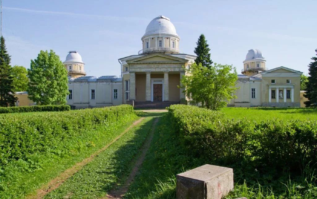 Брюллов пулковская обсерватория. Парк пулковской обсерватории. Главная (пулковская) астрономическая обсерватория ран. Пулковская обсерватория спб. Пулковская обсерватория спб.