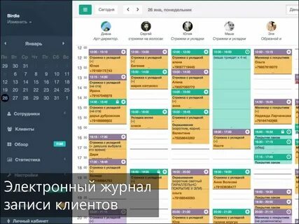 Yclients кассы