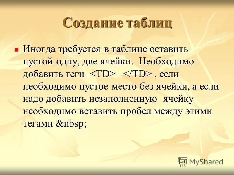 Сколько добавить воды чтобы получить 5 раствор. Необходимым добавить. 50 грамм 5 % раствора соляной кислоты. Набор данных. Необходимым добавить.