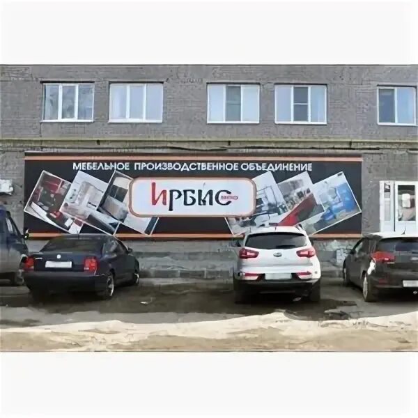 Мебель всем ковров. Магазин росток в коврове. мебельные салоны в коврове. росток мебель ковров. росток мебель ковров никитина 18.