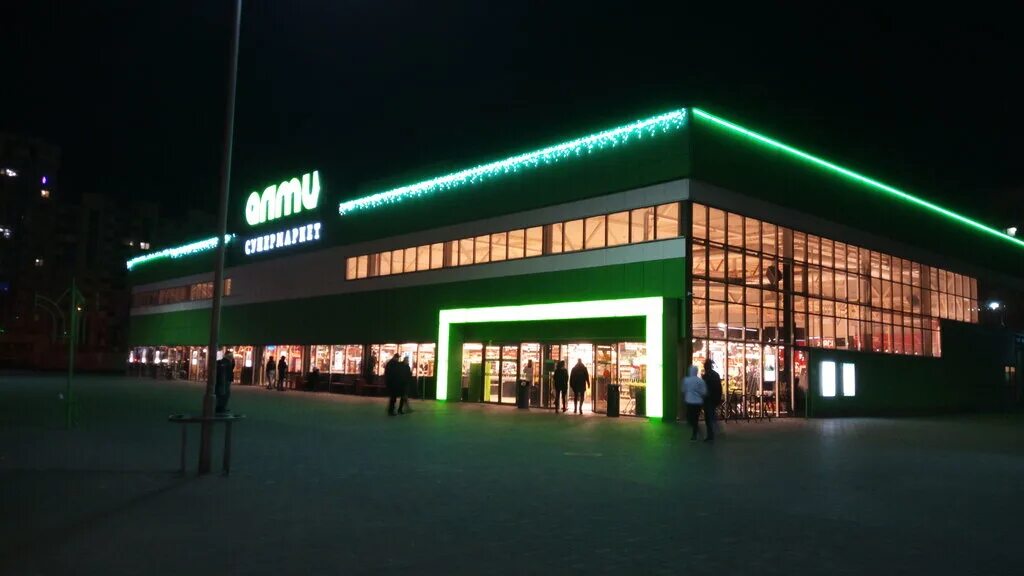 алми гомель. алми беларусь. юнифуд алми гомель. алми гомель. юнифуд алми гомель.