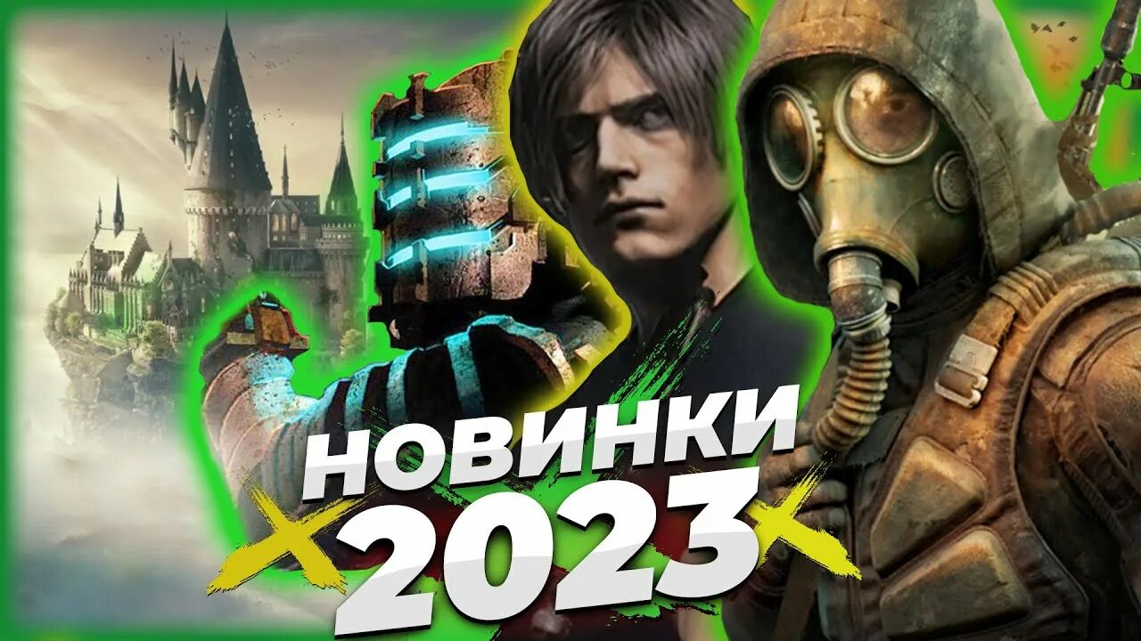 Все лучшие игры 2025. Самые ожидаемые игры 2025. dead space (игра, 2025). resident evil 4 (игра, 2025). самые лучшие игры 2025 года.