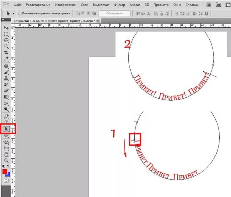 Надпись по кругу в кореле. Надпись по кругу в фотошопе. Шрифт по кругу в фотошопе. Надпись по окружности в фотошопе. Текст по кругу в фотошопе как сделать