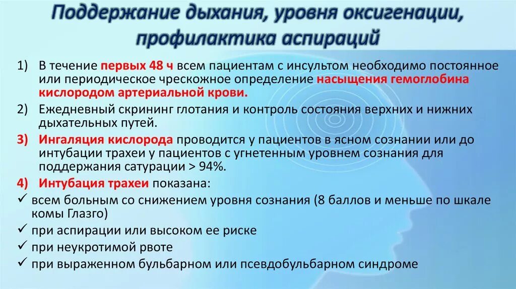 Для обеспечения достаточного уровня