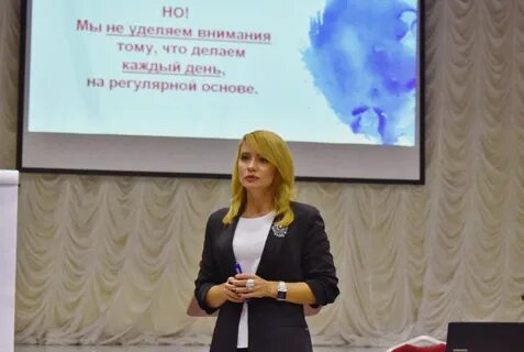 Самара валерьевна