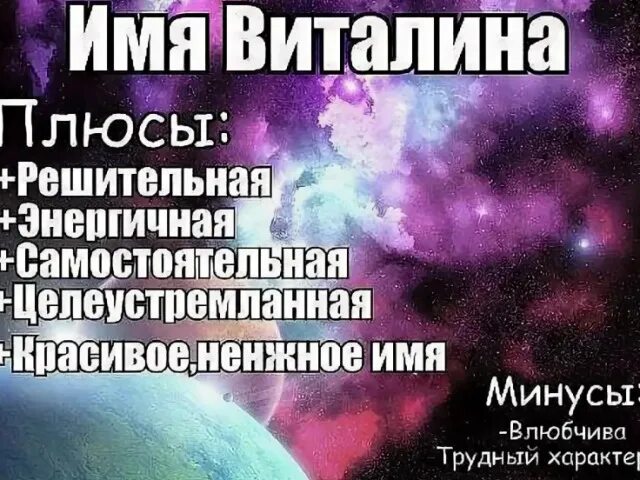 Плюсы и минусы известности. Плюсы и минусы имен. Клички на имя алиса. Плюсы полное имя. Плюсы полное имя.