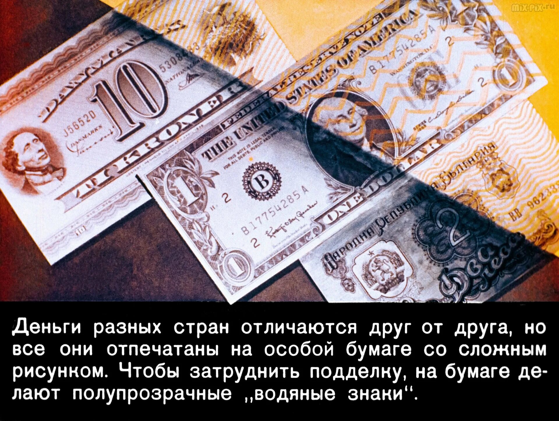 Первые деньги название. Презентация первые деньги. Предпосылки происхождения денег. Первые деньги. Первые монеты древней греции.