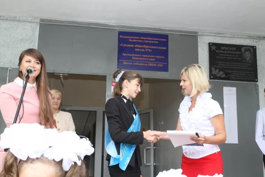 сайт мобу сош 4