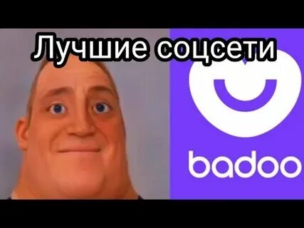 Соц сети мемы