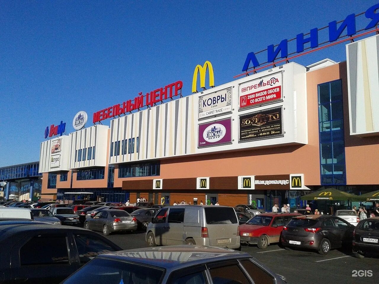 пункт выдачи озон карачевское шоссе. линия гринн орел кромское шоссе. линия орел режим работы. 4. линия орел режим работы.