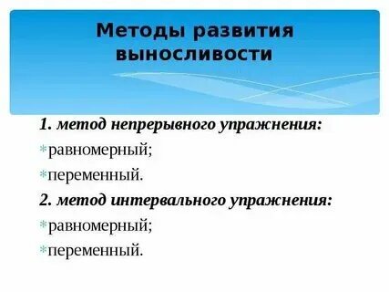 Переменный метод характеристика
