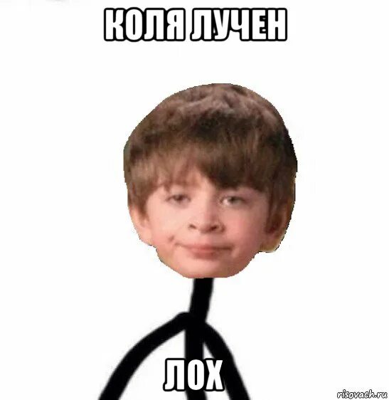 Бить лохов