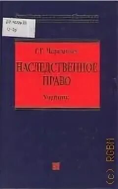 Основы ж