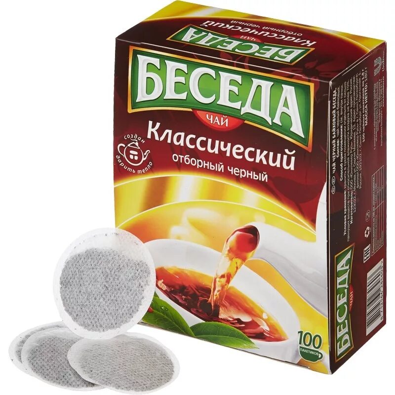 Чай черный беседа 100 пак. Чай беседа. Чай беседа классический. Чай беседа в пакетиках. Где купить чай в пакетиках