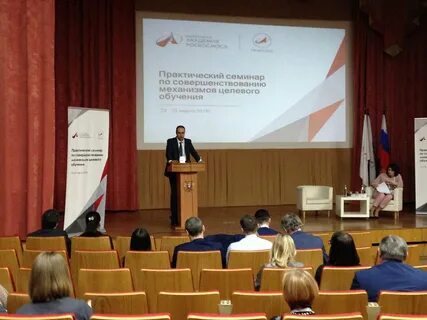 Ртс академия