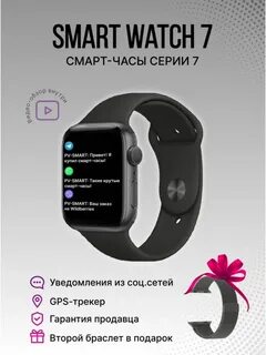 Программа для x8 pro smart watch