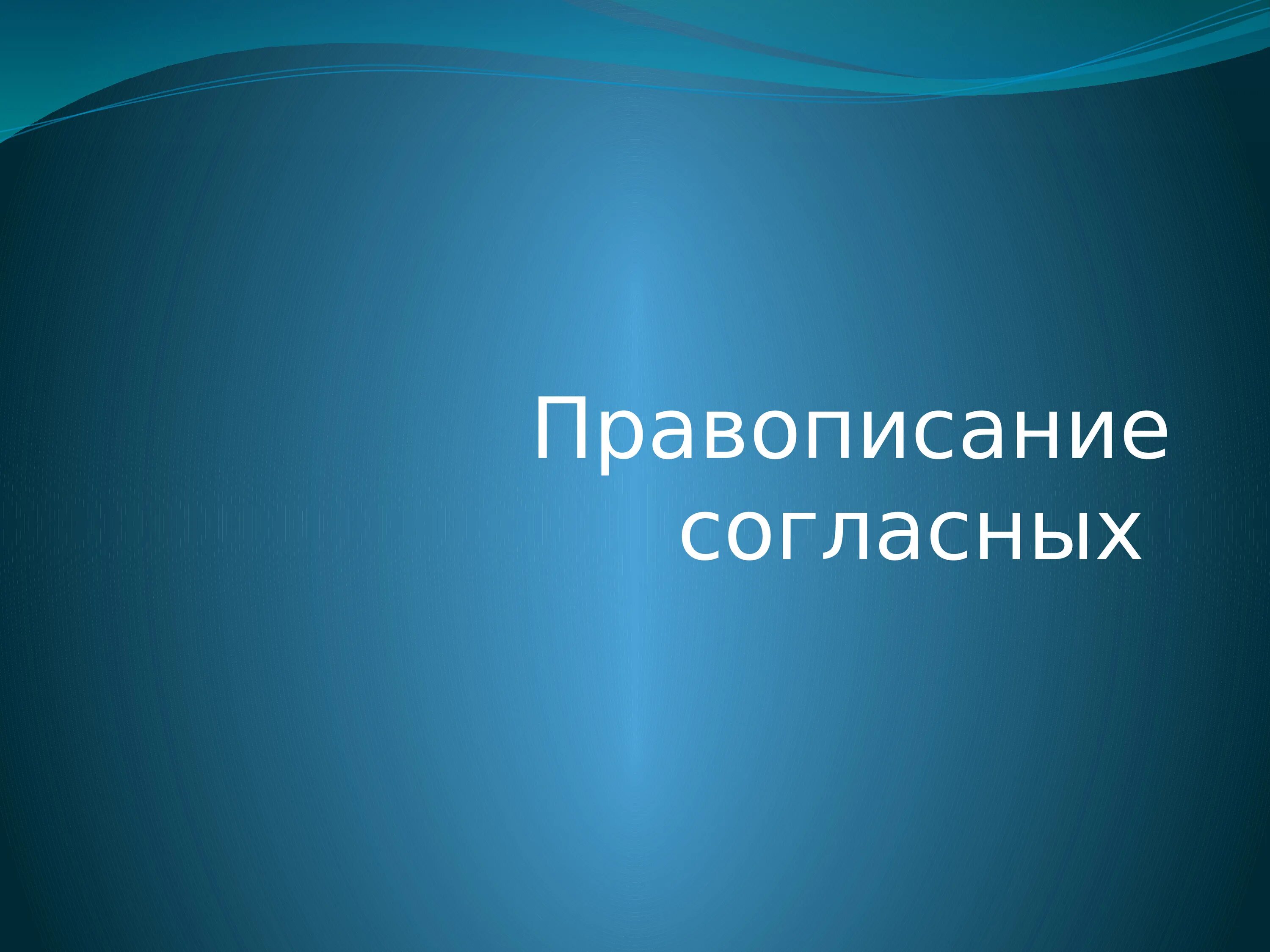 Проблема среднего профессионального образования