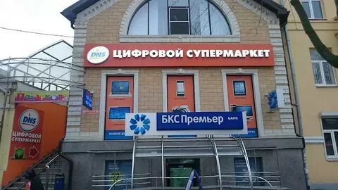 Соцзащита таганрог