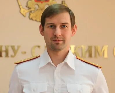 Следователь по особо важным делам это