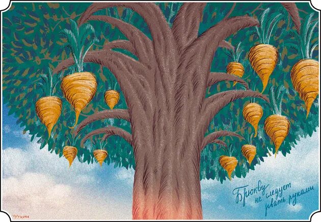 План как я редактировал сельскохозяйственную газету. Как я редактировал сельскохозяйственную. Как я редактировал сельскохозяйственную. Твен м как я редактировал сельскохозяйственную газету. Как я редактировал сельскохозяйственную газету книга.